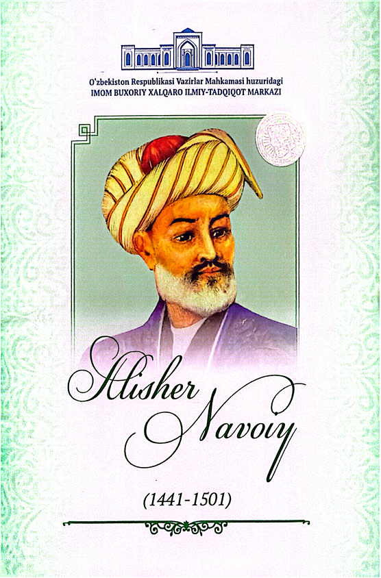 Alisher Navoiy (1441-1501)